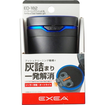 ソーラーリングアッシュ4 星光産業