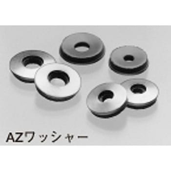 スチール AZワッシャー ヤマヒロ