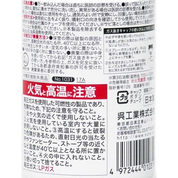 1031 クレ3-36 1本(430mL) 呉工業(クレ) 【通販サイトMonotaRO】