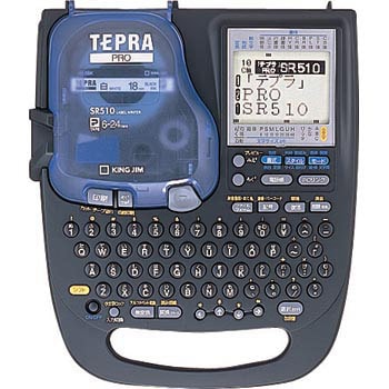 キングジム TEPRA PRO SR510 テプラ プロオフィス用品 - OA機器