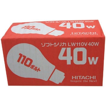 LW110V40W 一般照明用電球＜ソフトシリカ＞ 1箱(25個) 日立 【通販
