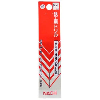 鉄工用パックドリル NACHI(不二越)