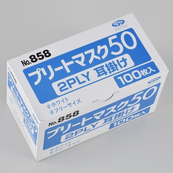 プリートマスク50 2PLY エブノ