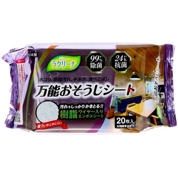 ラクリーナ 万能ワイヤー入りおそうじシート 昭和紙工