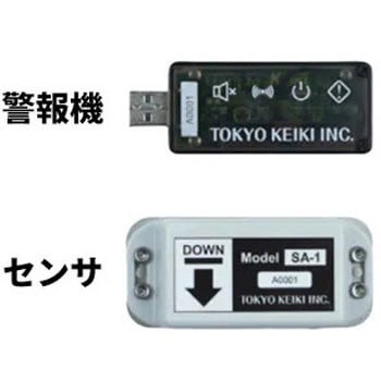 【レンタル】ダンプシート開閉警報器 あおりシート 東京計器