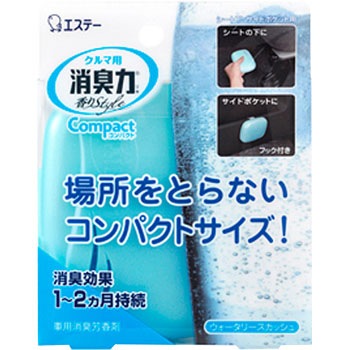 クルマ用消臭力 香りstyle Compact エステーオート 車内用消臭剤 通販モノタロウ L 05