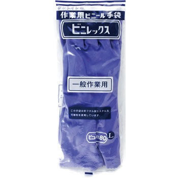 ビニレックス80 クレトイシ