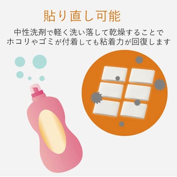 耐震マット テレビ用 地震対策 転倒防止 防災用品 滑り止め 水洗い可能 グレー エレコム