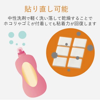 耐震マット テレビ用 地震対策 転倒防止 防災用品 滑り止め 水洗い可能 グレー エレコム