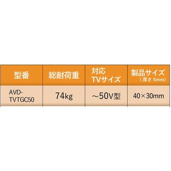 耐震マット テレビ用 地震対策 転倒防止 防災用品 滑り止め 水洗い可能 グレー エレコム
