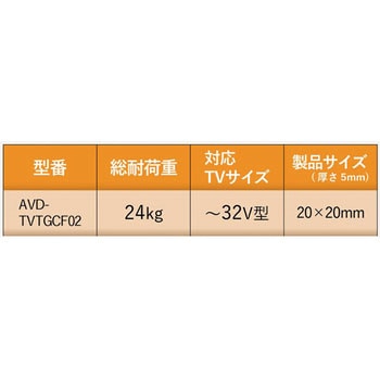 耐震マット 周辺機器用 50インチ まで対応 (20mm×20mm) 地震対策 転倒防止 防災用品 滑り止め グレー エレコム