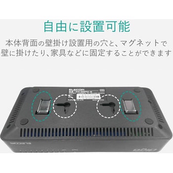 スイッチングハブ 1000BASE-T対応 8ポート プラスチック筐体 電源内蔵 小型 EU RoHS指令 マグネット エレコム