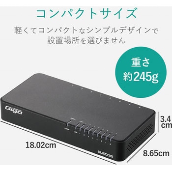 スイッチングハブ 1000BASE-T対応 8ポート プラスチック筐体 電源内蔵 小型 EU RoHS指令 マグネット エレコム