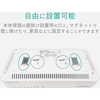 スイッチングハブ 1000BASE-T対応 8ポート プラスチック筐体 電源内蔵 小型 EU RoHS指令 マグネット エレコム