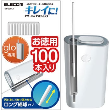 ET-GLCL1L glo クリーナー [グロー] クリーニングスティック 1セット