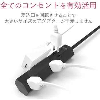 電源タップ 回転式 2P×4個口 L字プラグ hexa エレコム