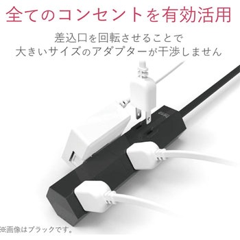電源タップ 回転式 2P×4個口 L字プラグ hexa エレコム