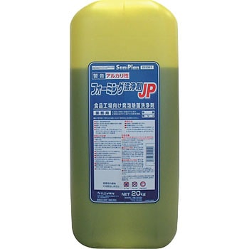 フォーミング洗浄剤JP サニプラン