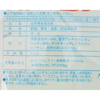 マイソフトコンク ニイタカ