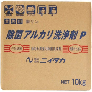 除菌アルカリ洗浄剤P ニイタカ