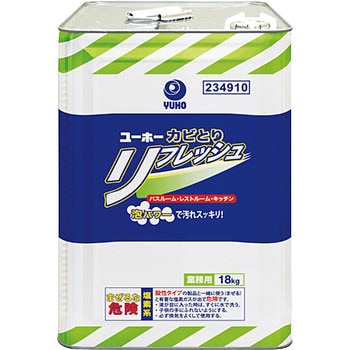 カビとり フレッシュ ミッケル化学