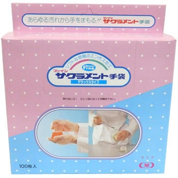 Fine ファインポリ手袋エンボス 桃 TGK(東京硝子器械)