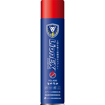 LionEX(ライオネックス) エアゾール式簡易消火具 500ml 日本防炎技術