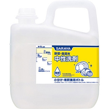 小分ボトル5kg中性洗剤用 22 SARAYA(サラヤ)
