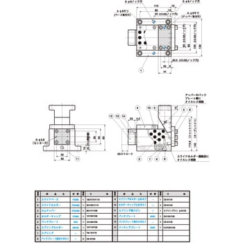 カムスライダー(エコノミー・ノック付・オイルレス仕様タイプ) タカノ