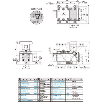 カムスライダー(強制戻しタイプ) - タカノ