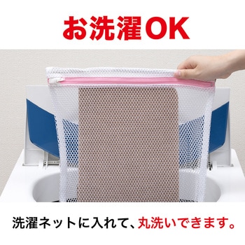 折り曲げ付階段マット サンコー