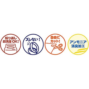 消臭ベンザシート サンコー