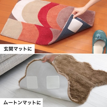 安全すべりどめシート サンコー