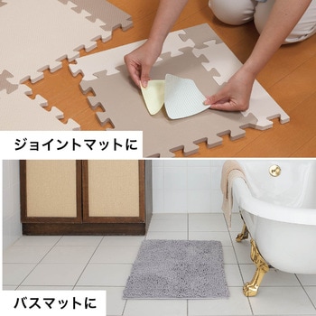 安全すべりどめシート サンコー