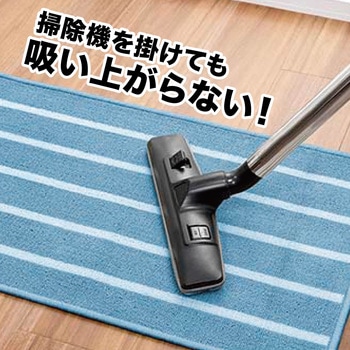 安全すべりどめシート サンコー