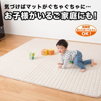 安全すべりどめシート サンコー