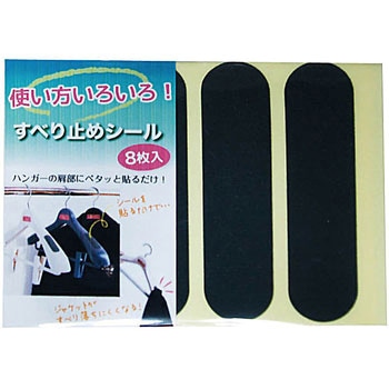 ラバーキャッチ8枚入 シンコハンガー