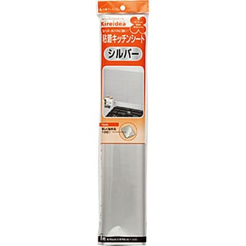 粘着キッチンシート 三菱アルミニウム