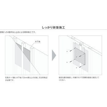 ペグボードセット 60mmピッチ穴 (1枚 棚板小セット) イビケン(旧:DICデコール)