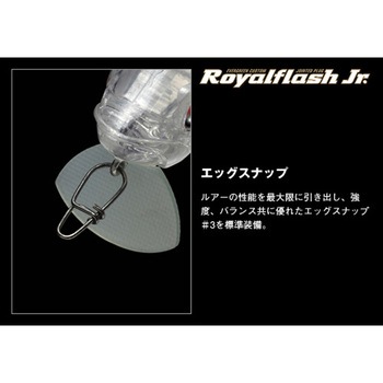 ロイヤルフラッシュJr. EverGreen INTERNATIONAL