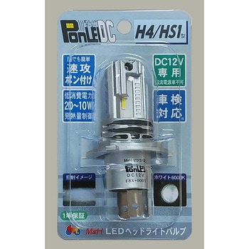 PonLED DCH4 - M&H