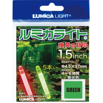 ルミカライト ミニタリー用 5本入 1.5インチ グリーン 三和製作所