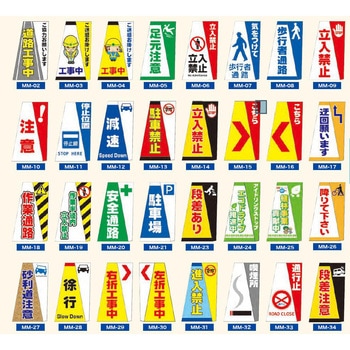 【無反射タイプ】イラスト入りコーンカバー コーン用かぶせ~るミミ 駐車禁止 仙台銘板