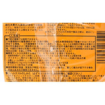 KGC-1シリーズ吸収缶 興研