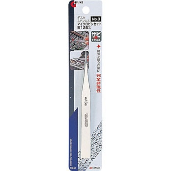 No3 GISUKE ステンレスマイクロピンセット 直 125mm NO3 1本 GISUKE
