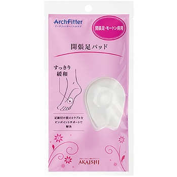開張足パッド AKAISHI