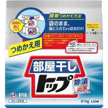 部屋干しトップ除菌EX 洗濯洗剤 詰め替え 粉末 LION(ライオン)