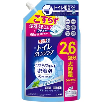 ルックプラス トイレクレンジング ミンティフレッシュの香り トイレ用洗剤 LION(ライオン)