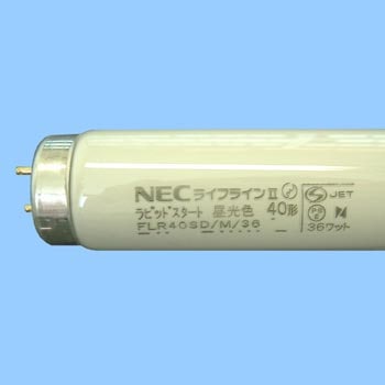 FLR 40SD/M/36-4P ライフラインII 40W形 HotaluX(ホタルクス) 36W