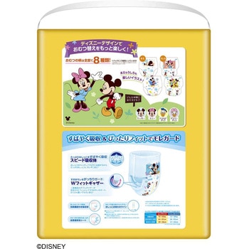 グーン ぐんぐん吸収パンツ 超たっぷり 大王製紙